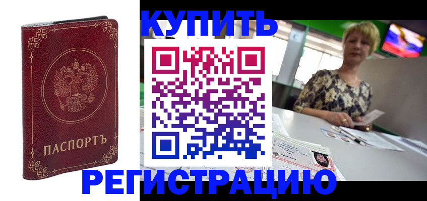 пропишу в квартире в Сунже