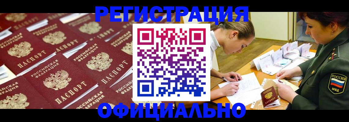форма 3 в Сунже